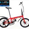 Keysto Ares Folding Bike